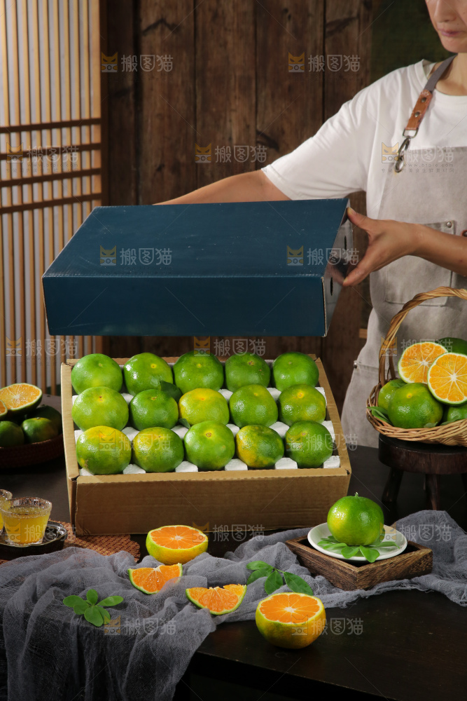 青皮蜜桔