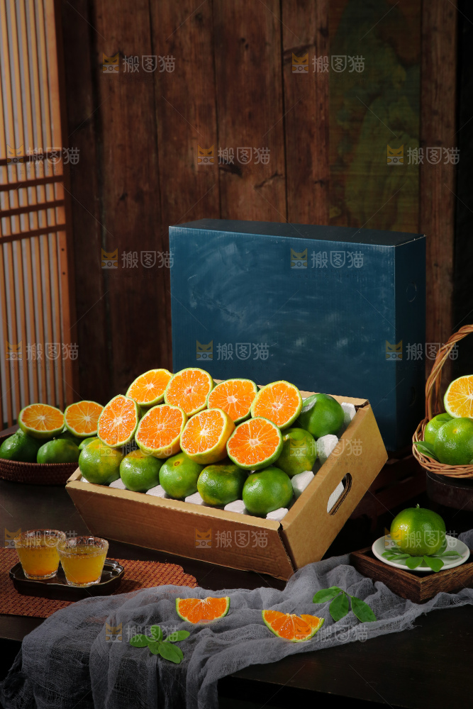 青皮蜜桔