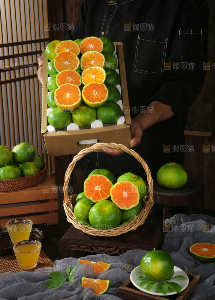青皮蜜桔