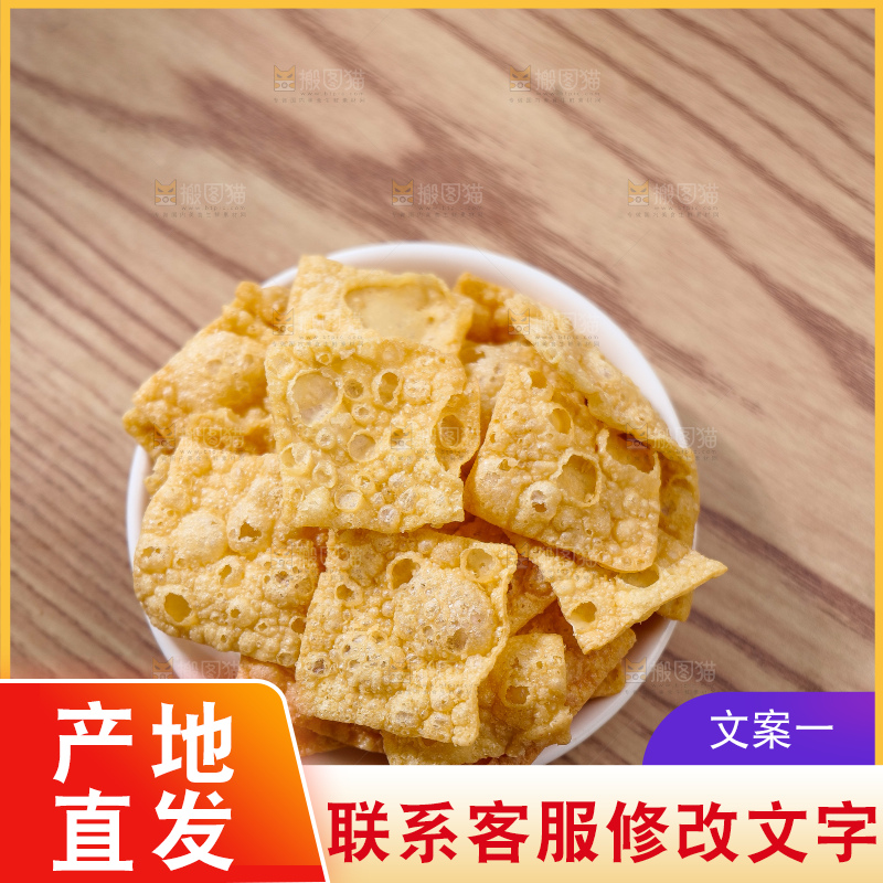 螺蛳粉