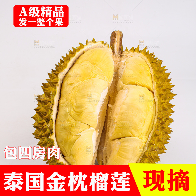 金枕榴莲