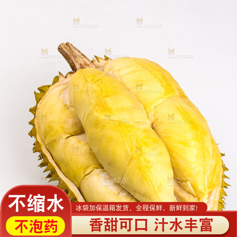 金枕榴莲