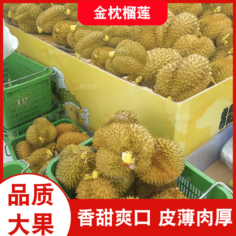 堆放着的金枕榴莲