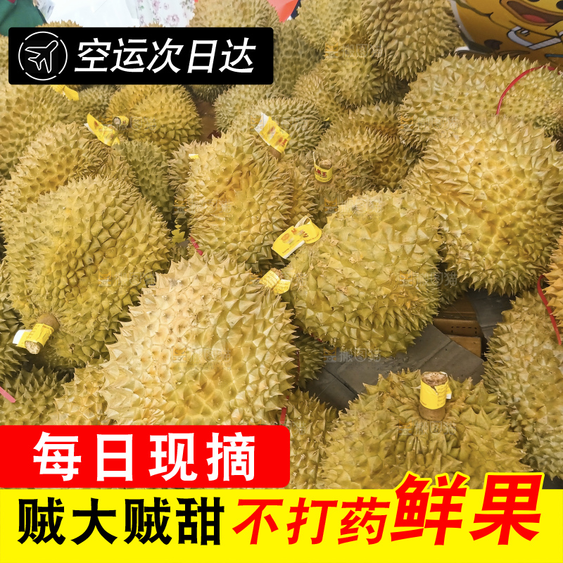 堆放着的金枕榴莲