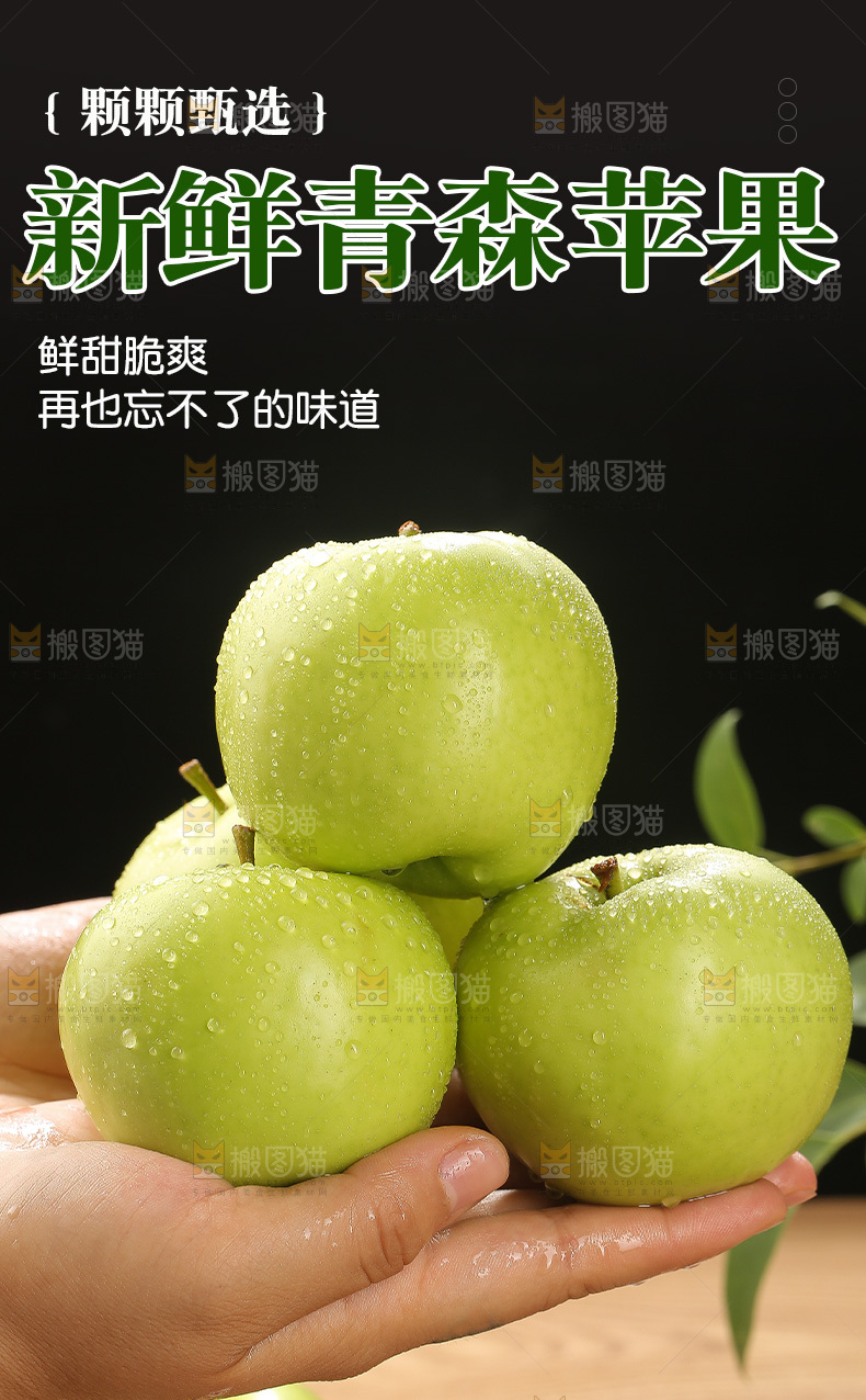 青森王林苹果详情