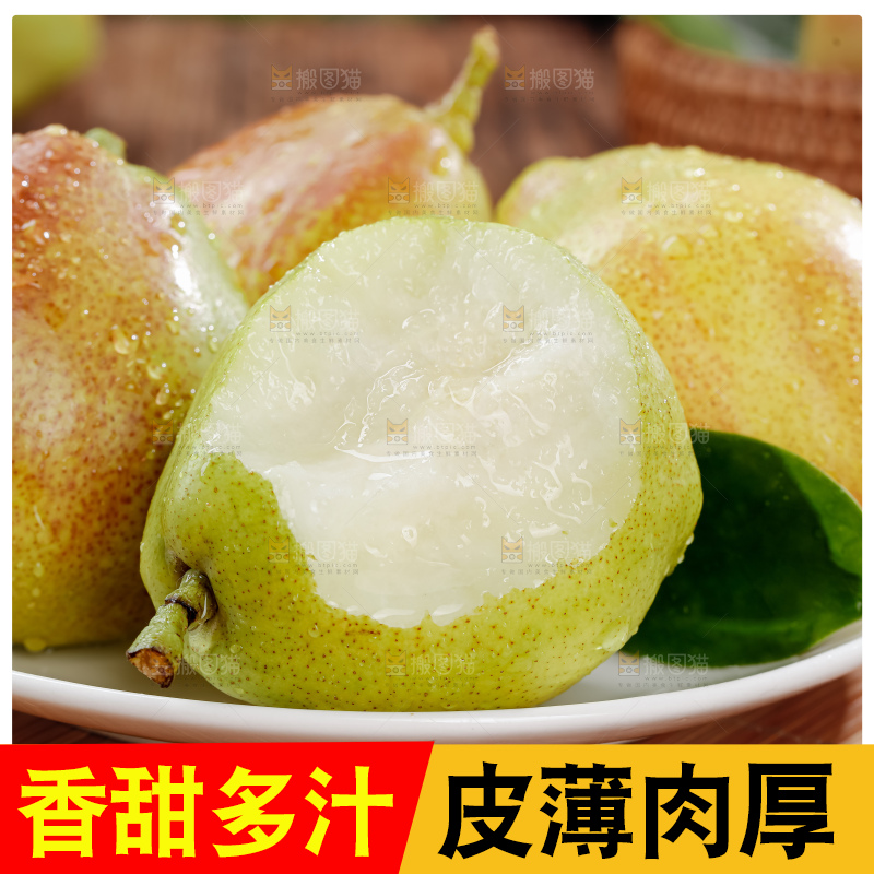 库尔勒香梨