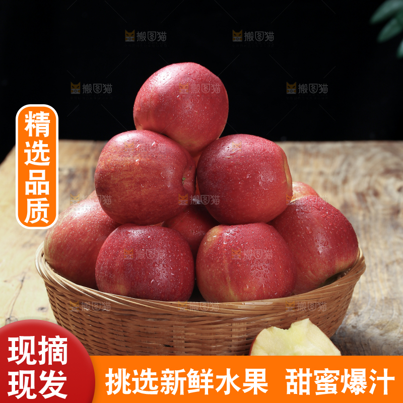 秦冠苹果