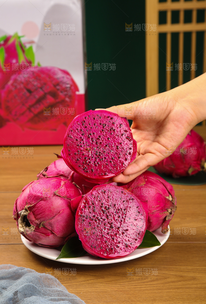 红心火龙果