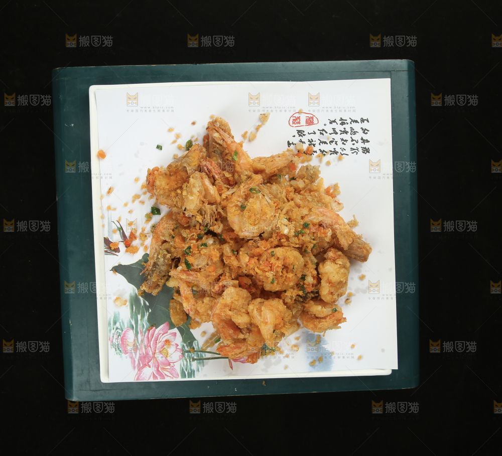 椒盐基围虾