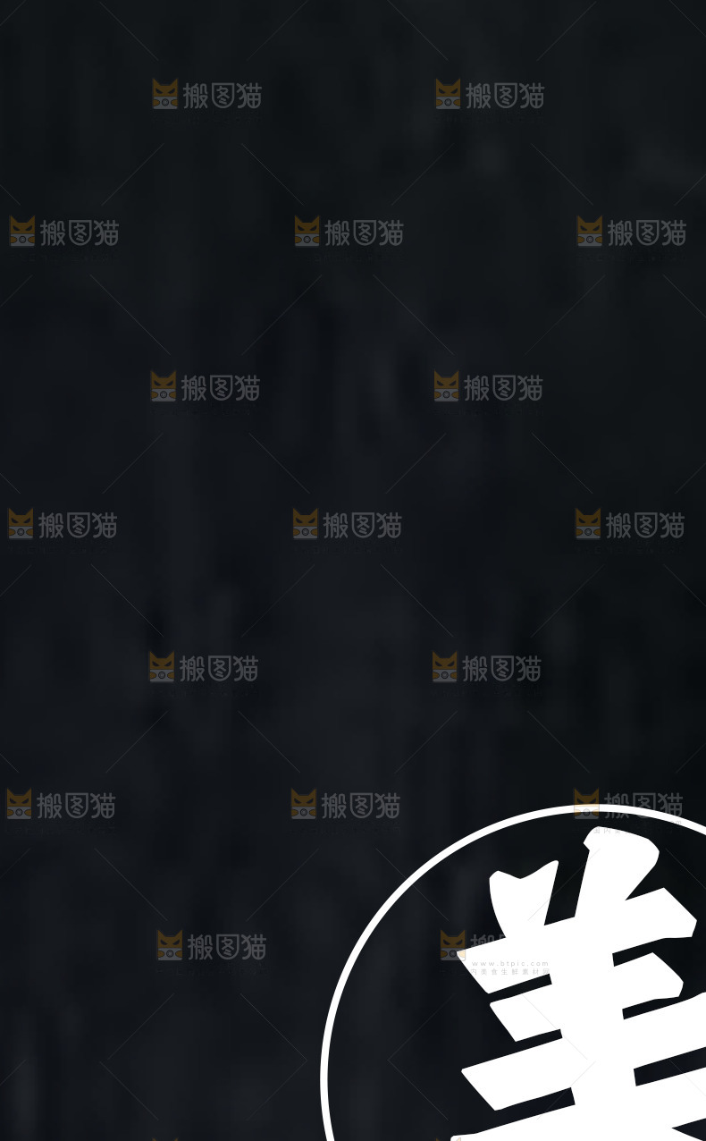 铁锅虾海报