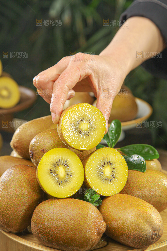 黄金奇异果