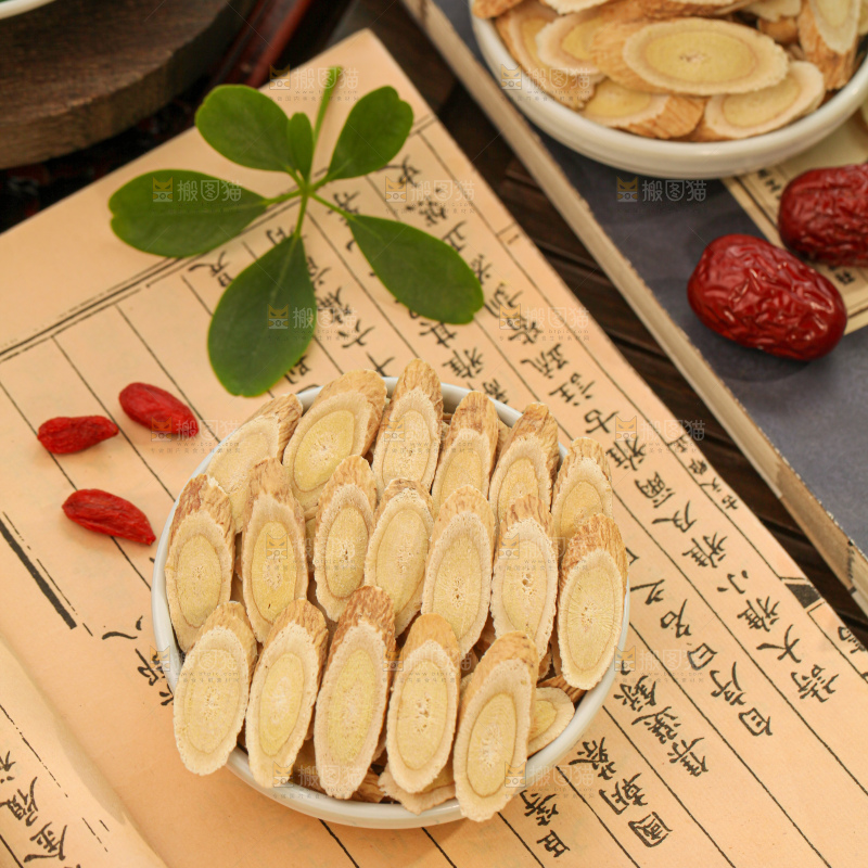黄芪