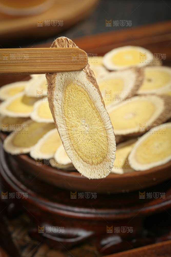 黄芪