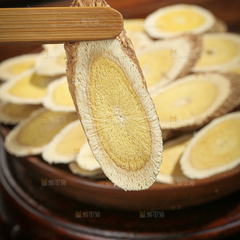 黄芪