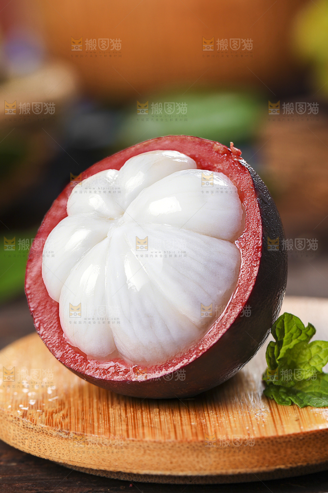 山竹