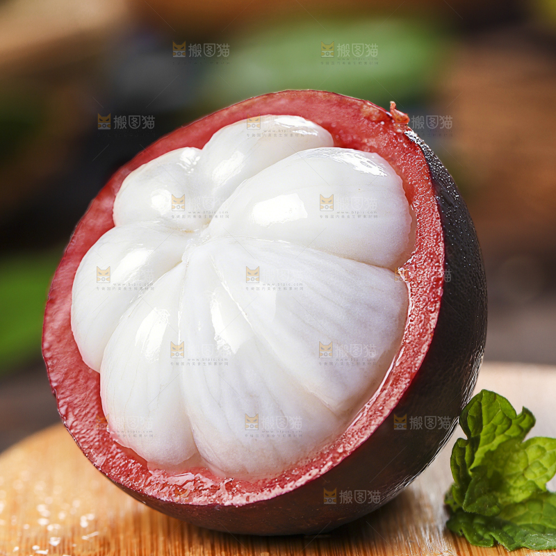 山竹