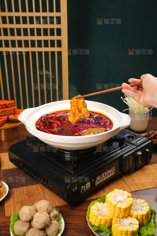 火锅底料