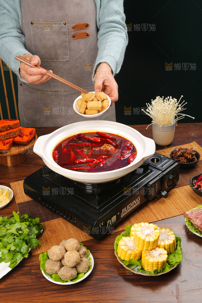 火锅底料