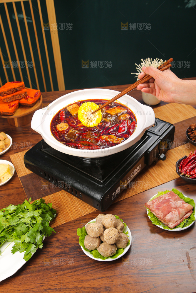 火锅底料