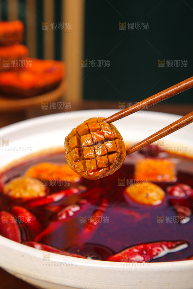 火锅底料
