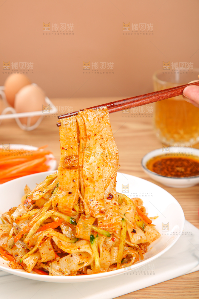 面皮