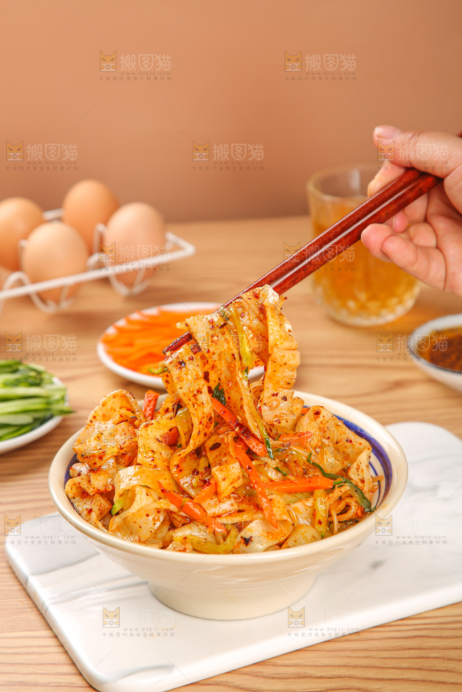 面皮