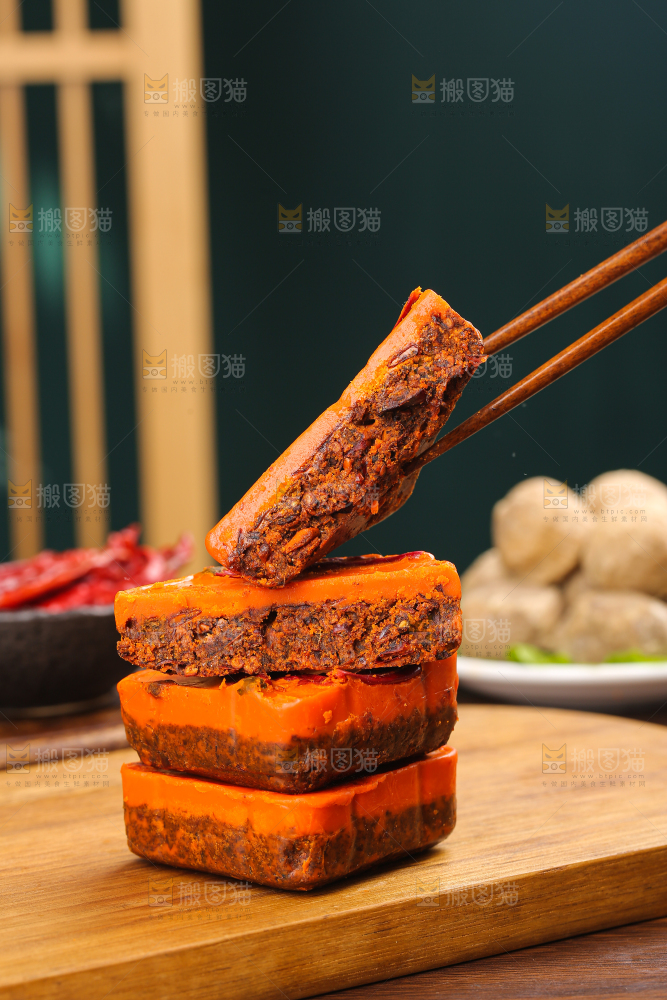 火锅底料