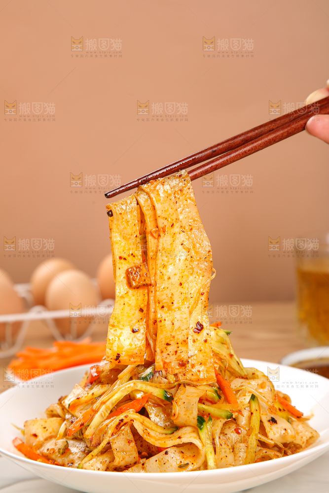面皮