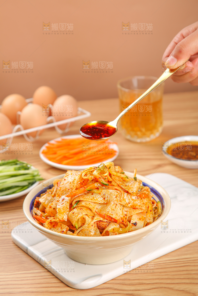 面皮
