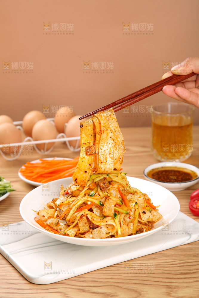 面皮
