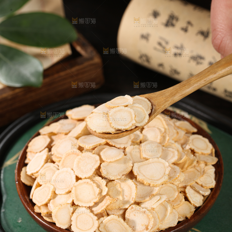 西洋参